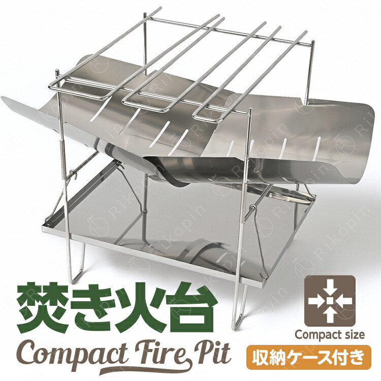 焚火台 ウッドストーブ ソロキャンプ 薪ストーブ ソロストーブ