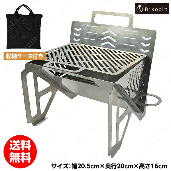 楽天市場】【クーポンで最大2000円OFF】 バーベキューコンロ