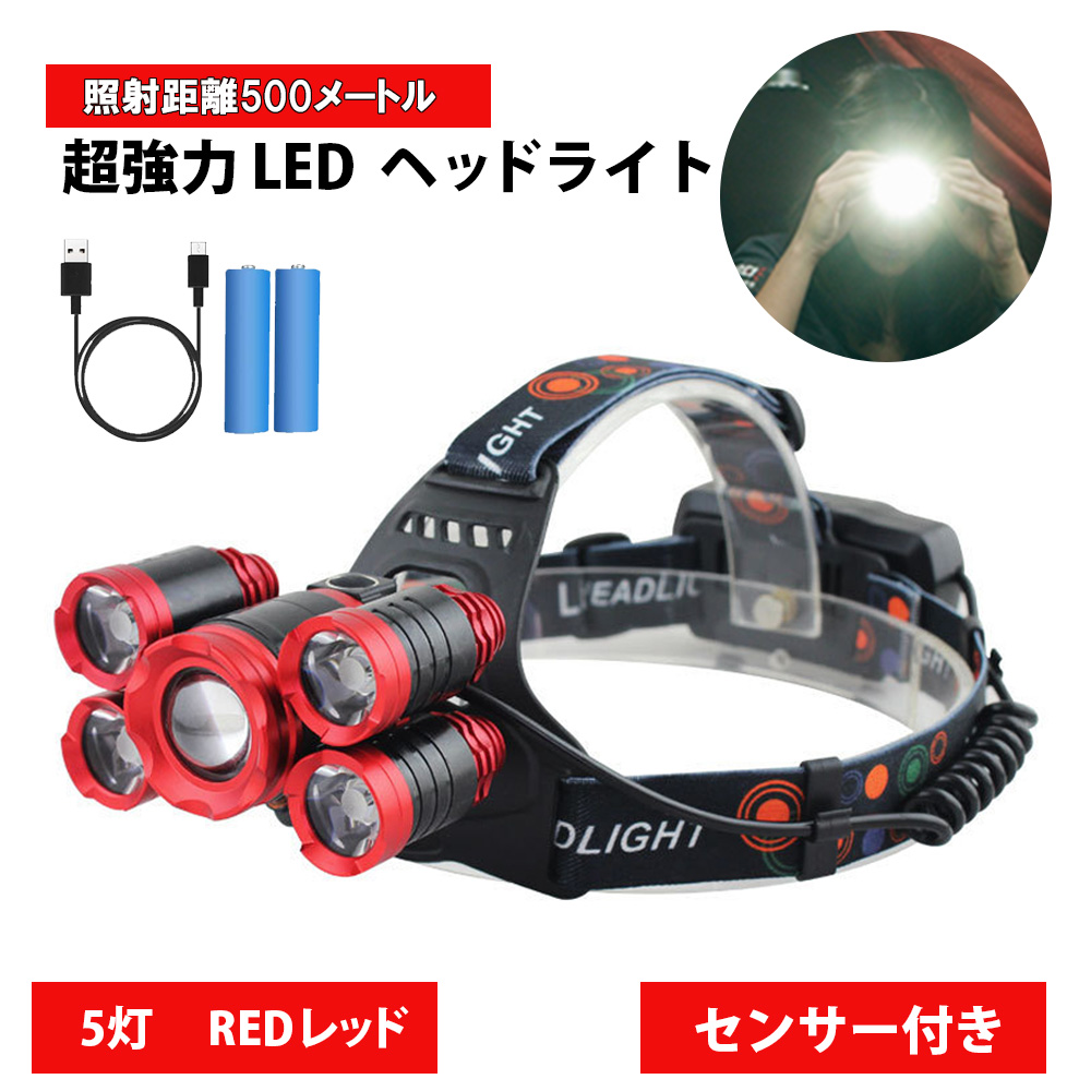 楽天市場】LED ヘッドライト CREE XHP199 1000000ルーメン USB 充電式