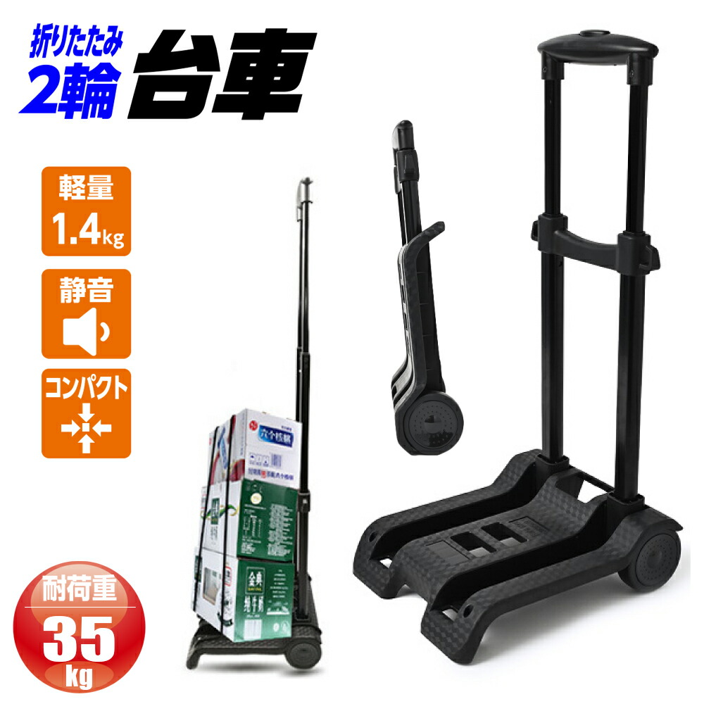 楽天市場】マシンローラー 4台セット イエロー スピードローラー 楽天市場】マシンローラー 4台セット イエロー スピードローラー