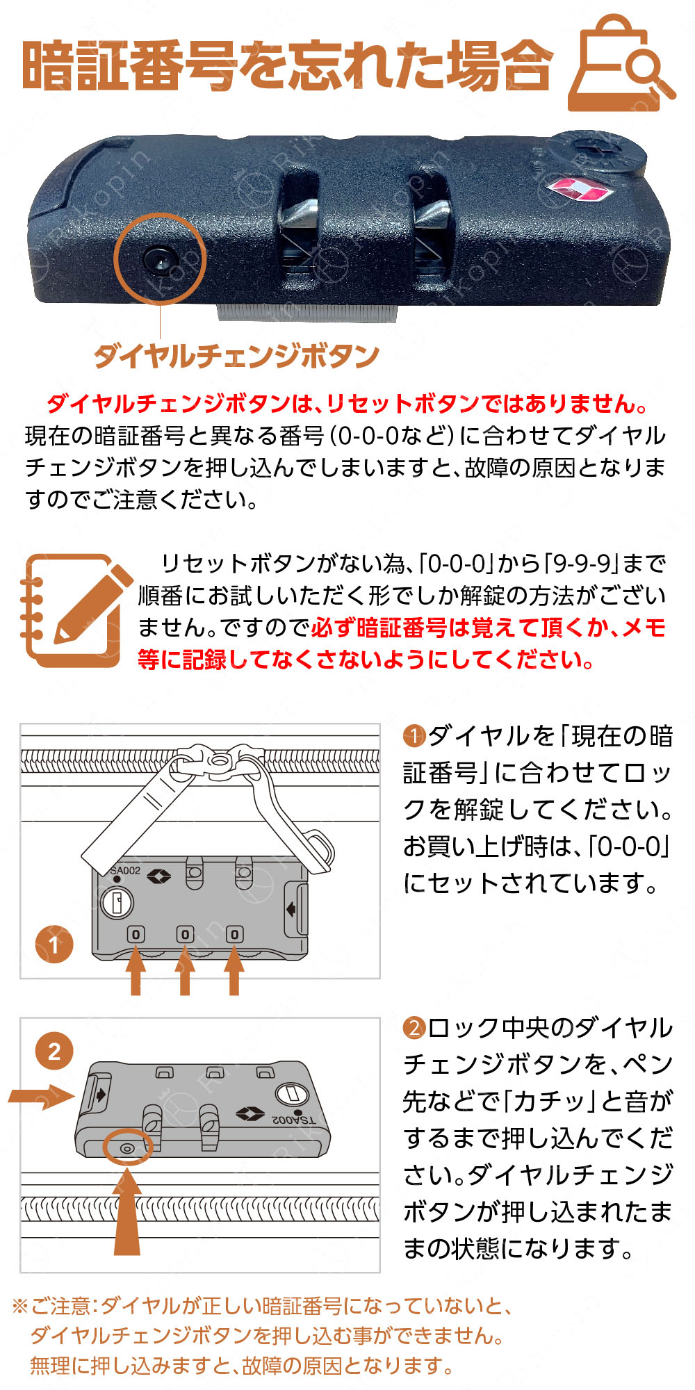 スーツケース Mサイズ キャリーバッグ Tsaロック 送料無料 Rikopin公式 24インチ シンプル 軽量