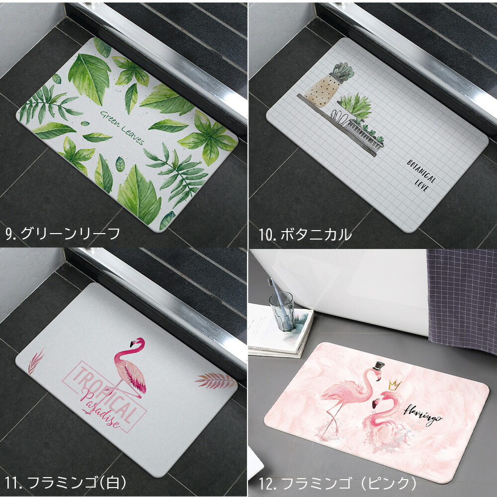 珪藻土バスマット Lサイズ 大理石 マット 足拭きマット お風呂マット 足ふきマット バスマット 珪藻土