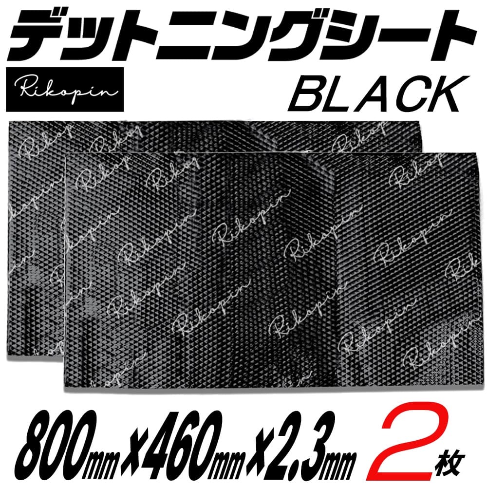 楽天市場】＼クーポン配布中／シンサレート 車 デッドニングシート 長さ600×幅50cm ロール 振動 制振 シート デッドニングキット 6m デッドニングシート  音質改善 異音解消 ロードノイズの低減 遮音 静音 遮熱 断熱 送料無料 : Lost-G