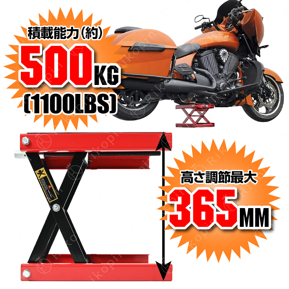 限定価格セール！ バイクジャッキ 耐荷重500kg ゴムマット付き 1100LBS 95〜390mm バイク ジャッキ バイクリフト バイクスタンド  バイク用 メンテナンススタンド ブラック condominiotiradentes.com