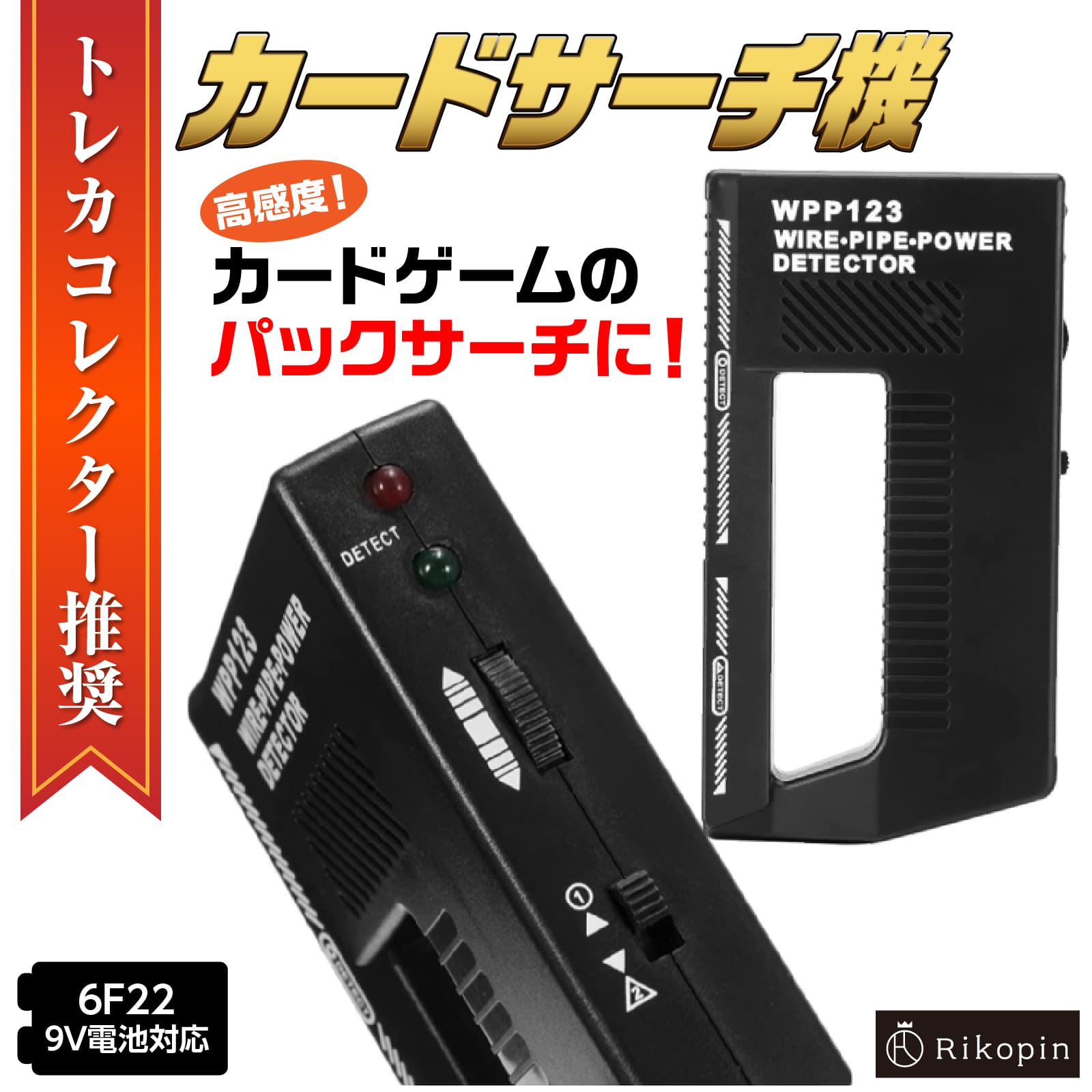 楽天市場】【クーポンで最大2000円OFF】 トレーディングカード