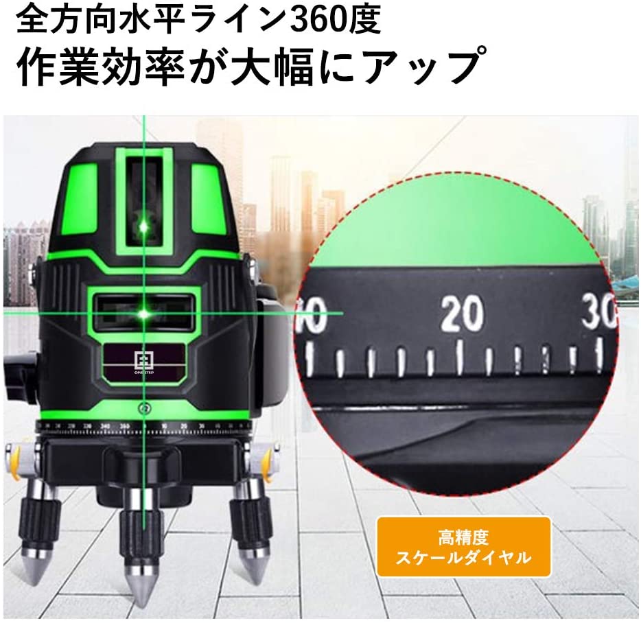 新作 墨出し器 墨出し 5線6点 回転レーザー線 4方向 大矩照射 自動補正機能 高輝度 レーザーグリーン fucoa.cl