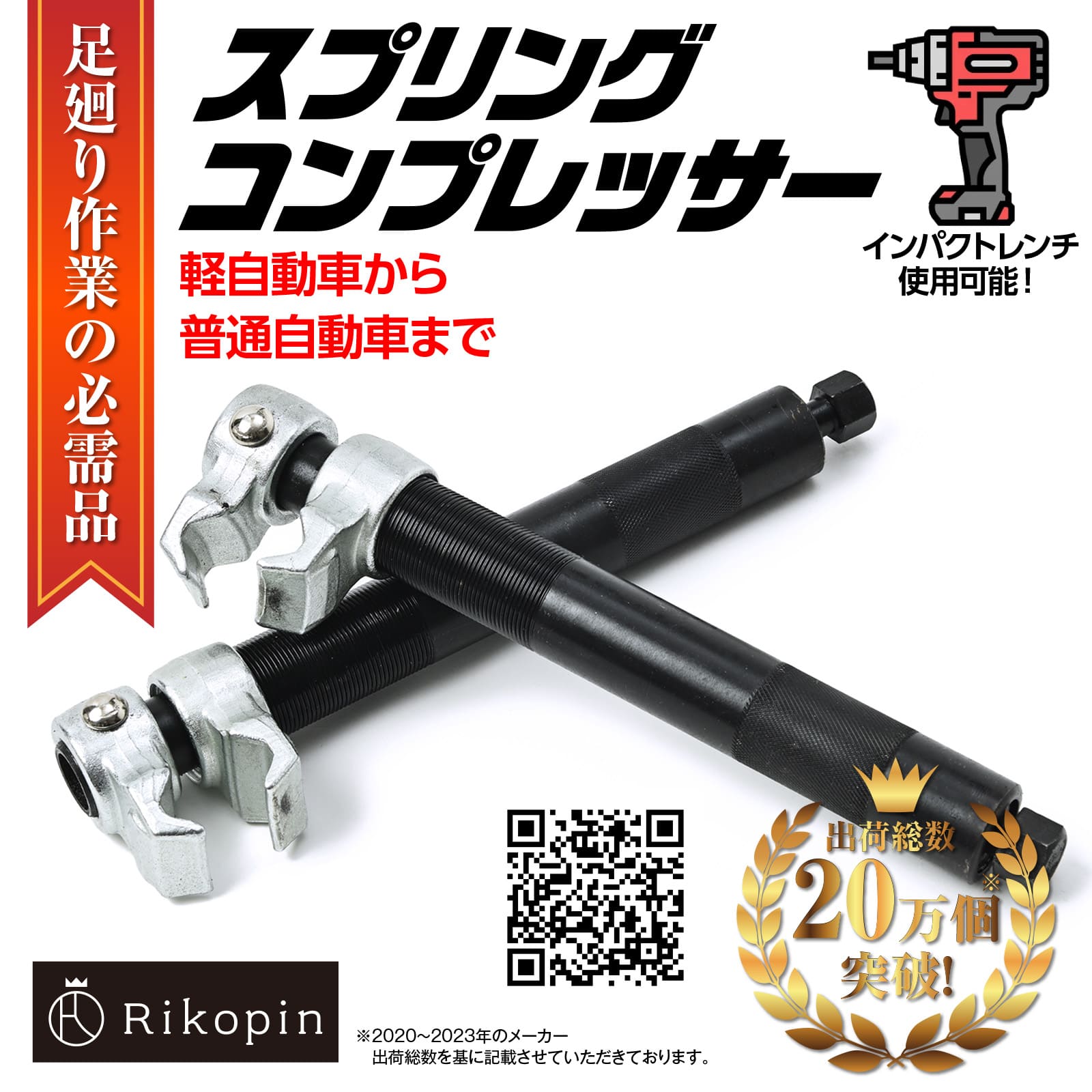 楽天市場】【クーポンで最大2000円OFF】 スプリング 楽天市場】【クーポンで最大2000円OFF】 スプリング