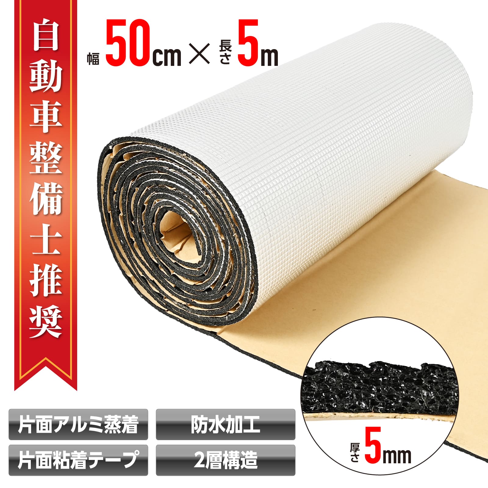 楽天市場】【クーポンで最大2000円OFF】 アルミ 断熱シート 断熱材 