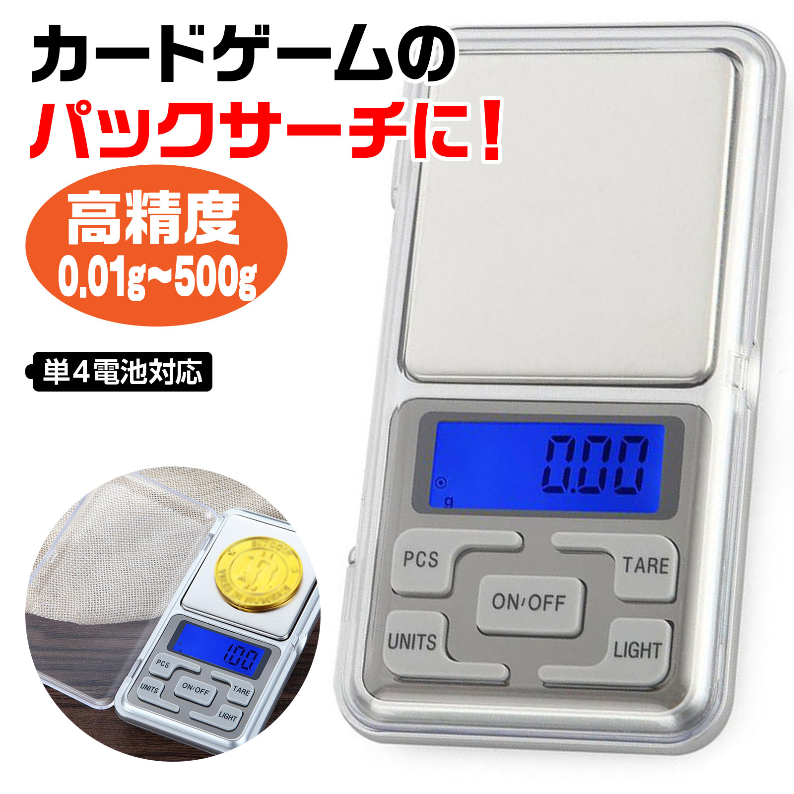 GOSEN GM 01デジタルスケール 楽天市場】ゴーセン ゴーセン GMONE_スイングテスター GM01