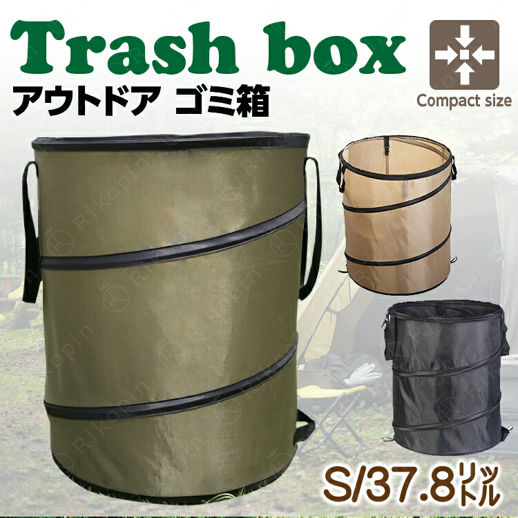 楽天市場】セフティ3 メッシュ ガーデンバケツ 65L 折りたたみ