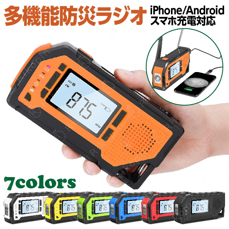 ポータブルラジオまとめ売りジャンク品 Amazon.co.jp: ZHIWHIS ポータブルラジオ 充電式 デジタル