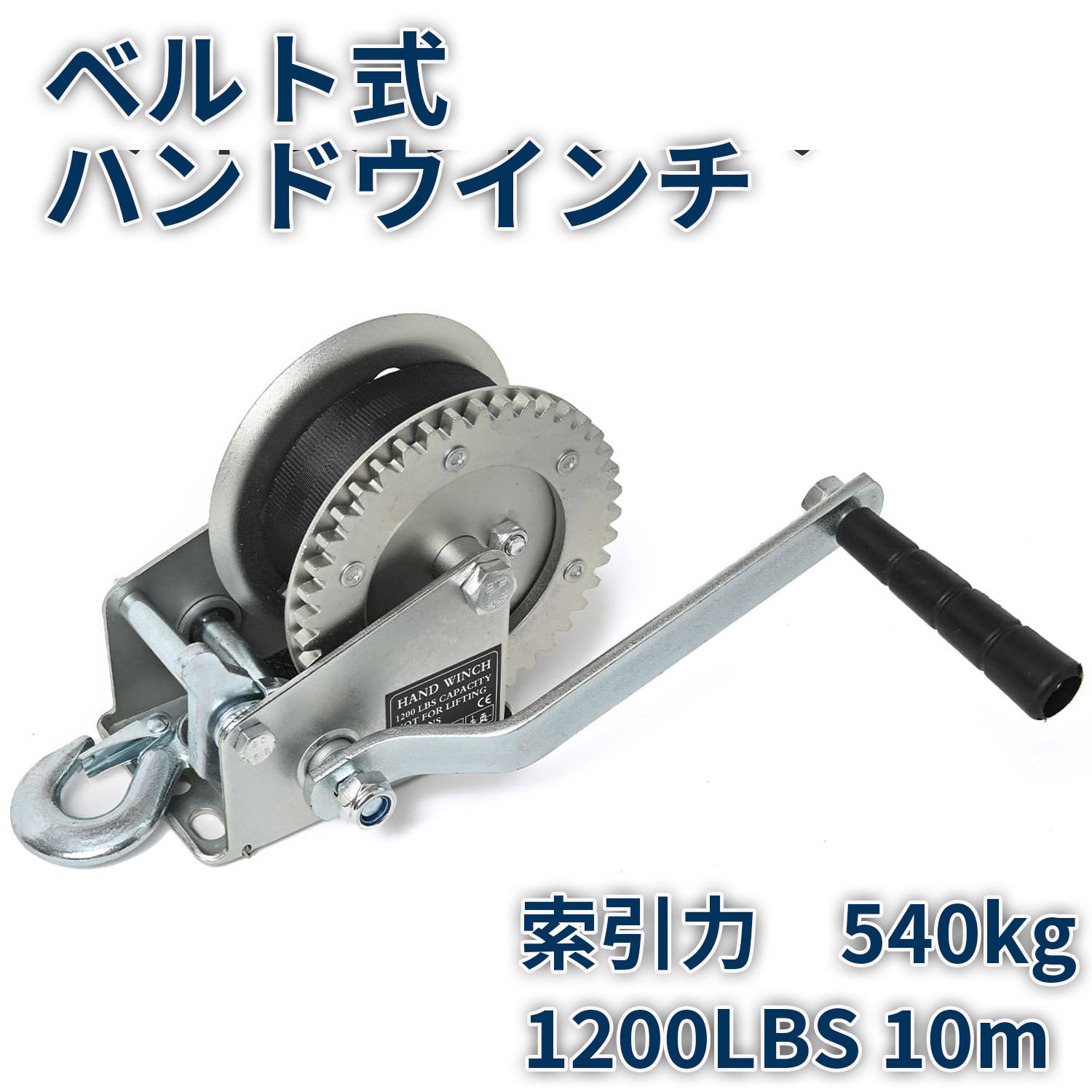 楽天市場】【クーポンで最大2000円OFF】 ベルト式 ハンド