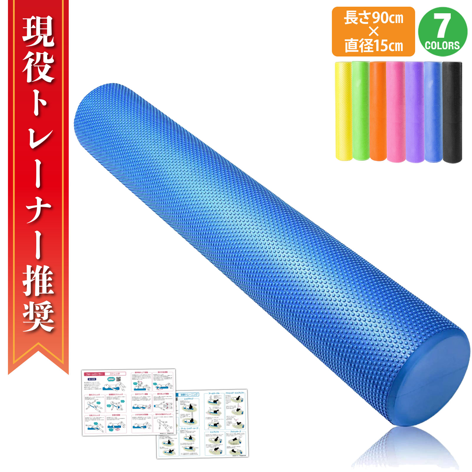 【shokopechi】Balanced Body マジックローラー Amazon | Balanced Body(バランスボディ) マジックローラー