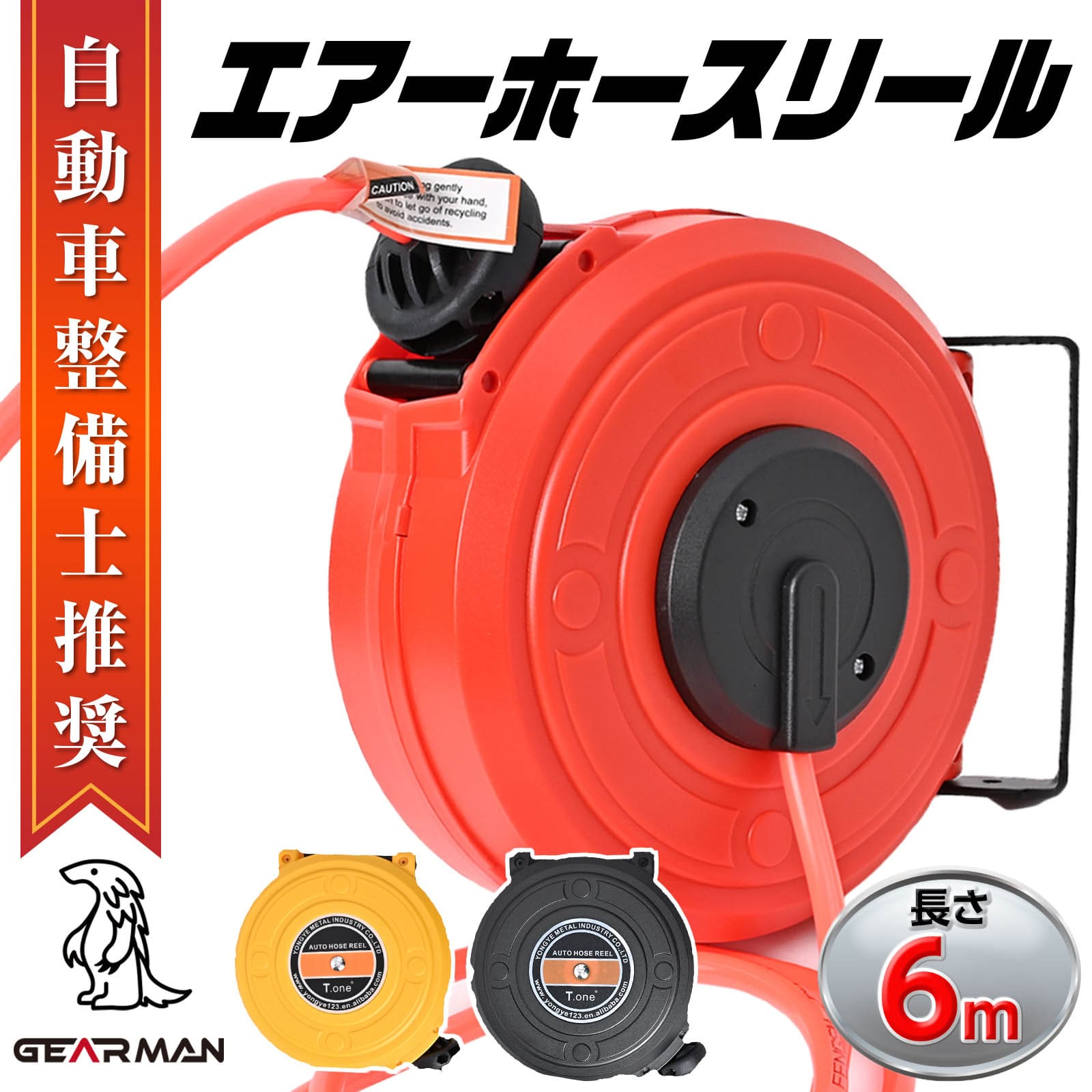 楽天市場】【クーポンで最大2000円OFF】 エアーホースリール 楽天市場】【クーポンで最大2000円OFF】 エアーホースリール