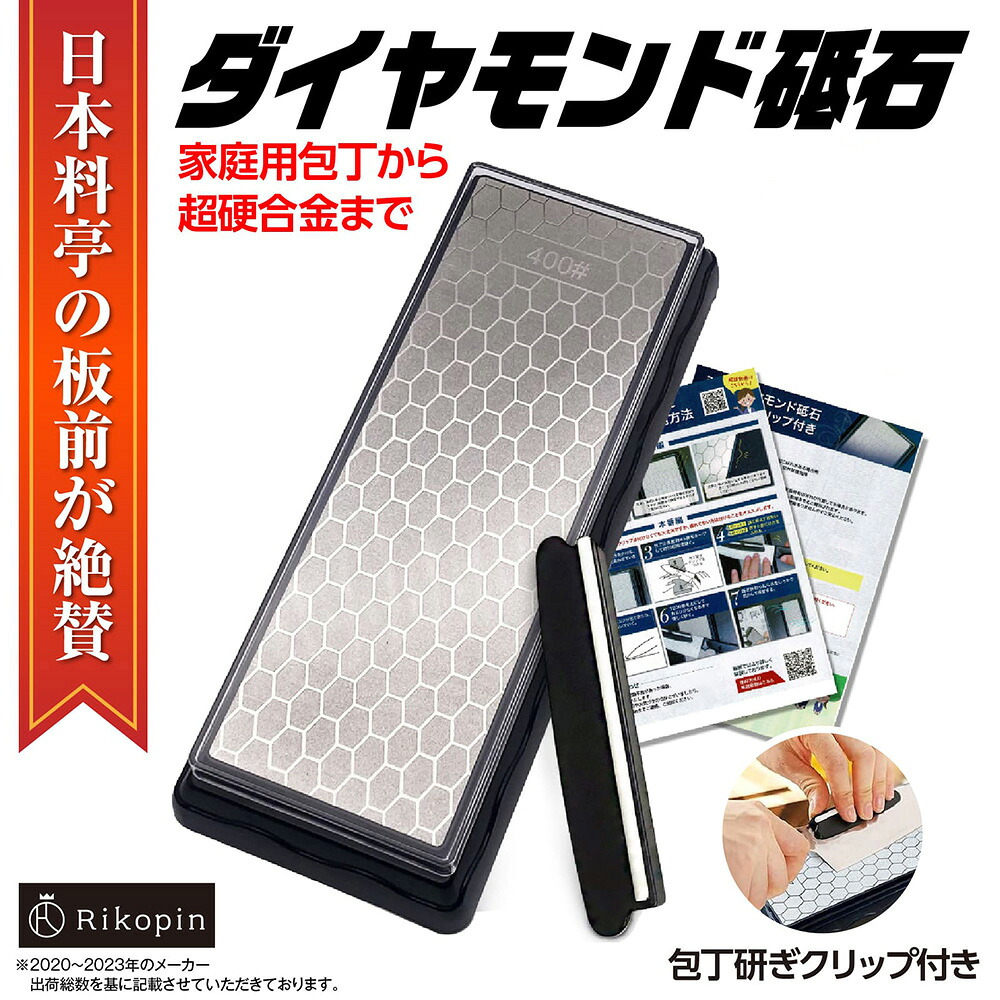 砥石(toshi) Amazon.co.jp: 砥石 包丁研ぎ石 両面砥石 400 1000 3000 8000