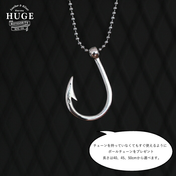 初回限定 And Huge 釣り針 Found送料無料 Hugeヒュージ釣り人シリーズ Lサイズ シルバー925 鏡面ポリッシュ仕上げ Lost Lサイズ Huge マリンスポーツ ネックレス マリンスポーツ