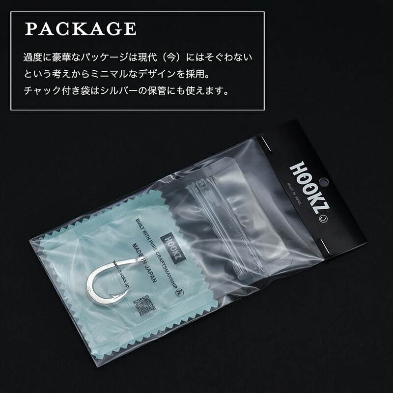 日本製 HOOKZ 釣り針ネックレス Sサイズ シルバー925 フィッシュフック シルバーネックレス メンズ レディース ハワイアンジュエリー 釣り人  へのプレゼント,ギフトにもおすすめ シルバーアクセサリーブランドJAPAN ウェア