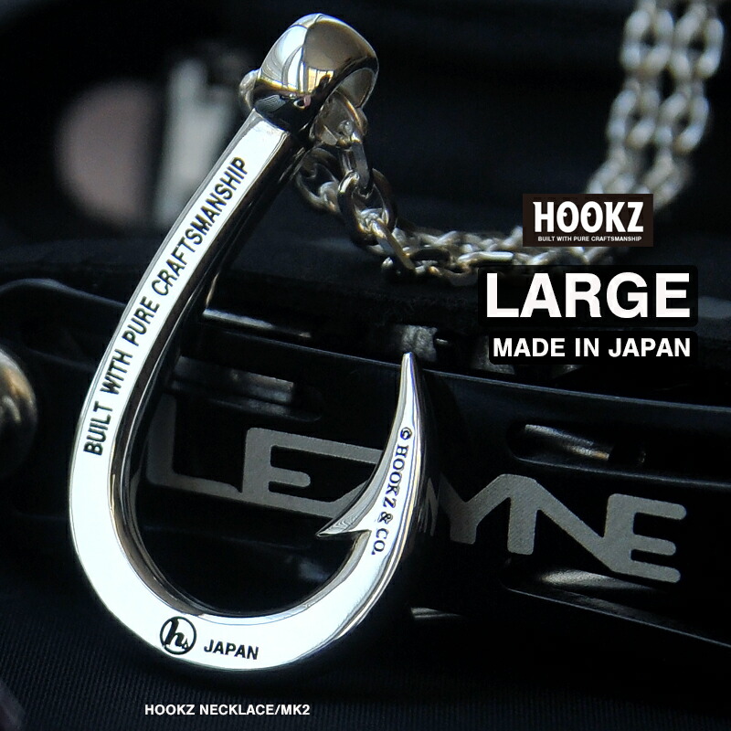 日本製 Hookz 釣り針ネックレス Mk2 Lサイズ シルバー925スポーツ アウトドア シルバーアクセサリーブランドjapan フィッシュフック 日本製 プレゼント 海ハワイアンジュエリー 釣り人 釣り針ネックレス ギフトにもおすすめ レディース シルバーネックレス メンズ