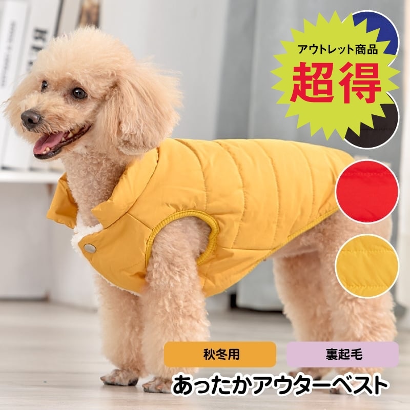 楽天市場】＼25日20時よりクーポン利用で15%OFF／犬服 暖かい犬