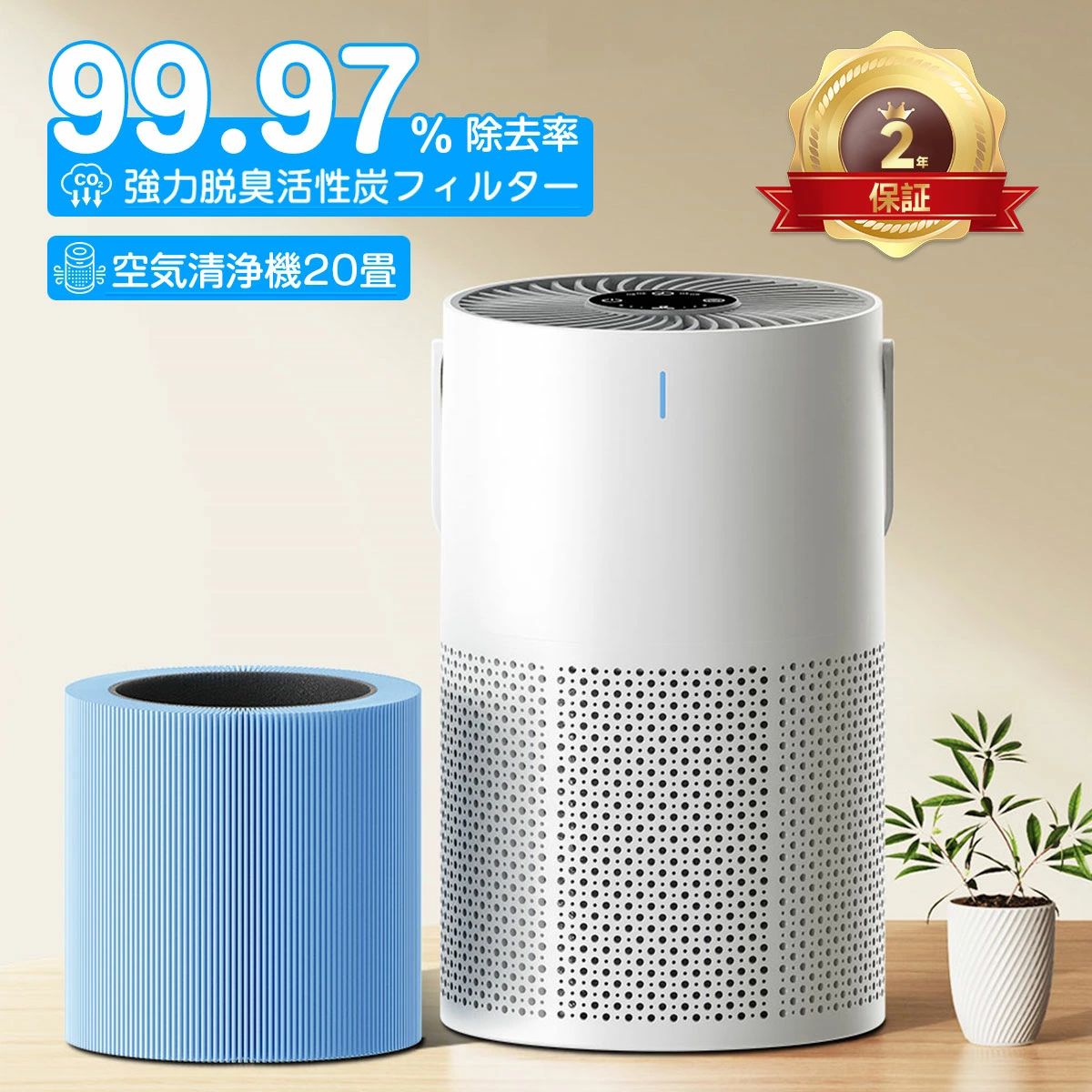 空気の状態汚れのない機 花粉 小型 パウダーコンパクト HEPA瀘過器 血しょう脱臭一元管理 濾過性病原体 除菌 省エネ 卓上 静音 30畳 花粉症 PM2.5/ホコリ/集じん/葉巻きタバコ/愛玩動物/ニオイ/ 消臭 風量据えつける 活性炭 空気の状態汚れのない器 PSE允許済み