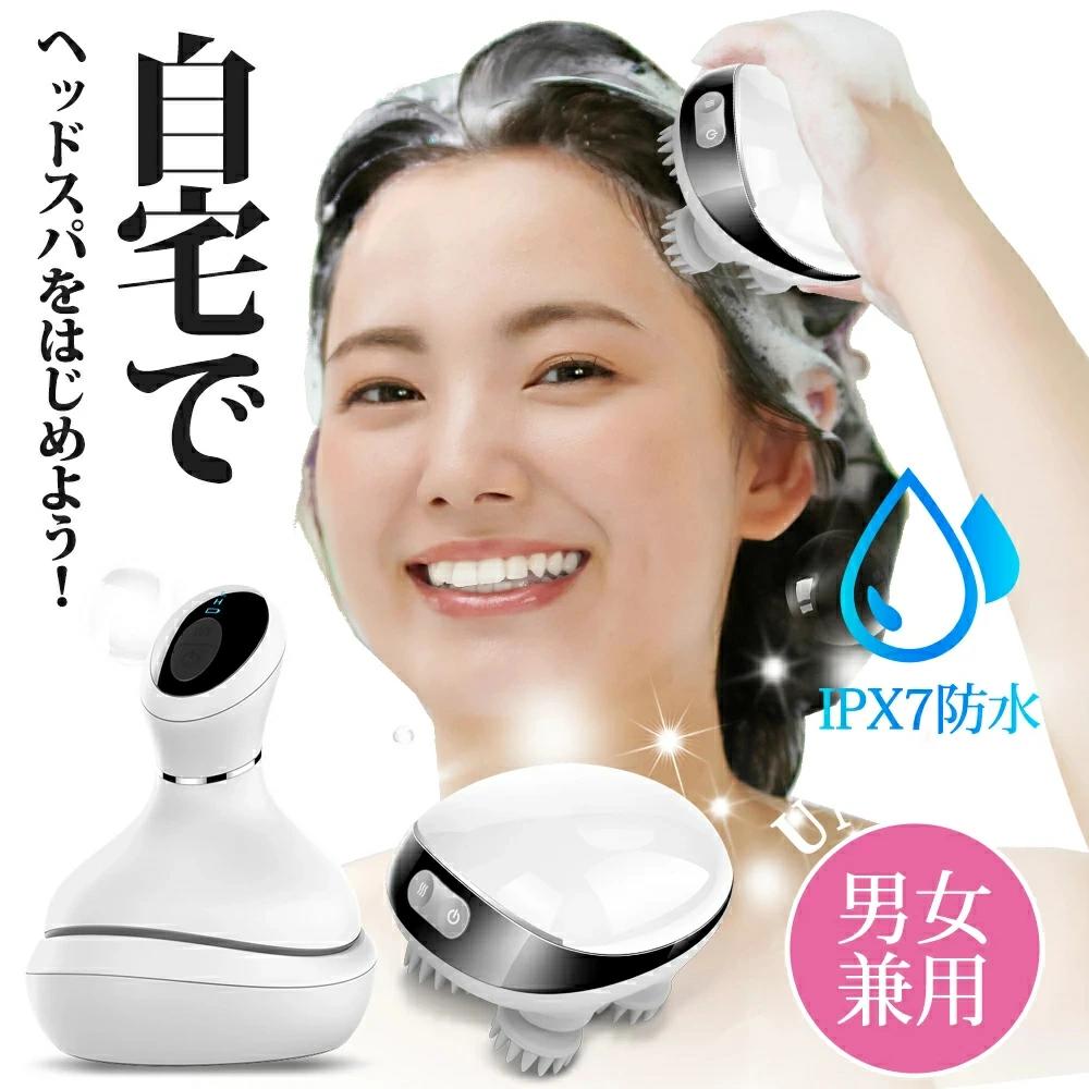 自宅 ヘッドマッサージャー 美容 家電 防水 ヘッドマッサージ器 頭皮ケア ヘッドマッサージ 頭皮ブラシ メンズ スカルプケア ブラシ 電動 マッサージ機 頭皮洗浄 スカルプブラシ ハンドプロ 静音 プレゼント