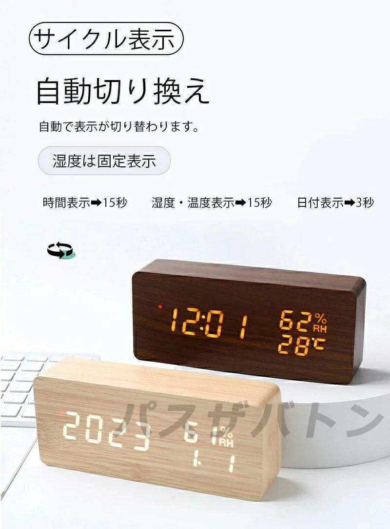 置時計 置き時計 おしゃれ デジタル時計 LED 持ち運び コンパクト 置き時計 おしゃれ デジタル時計 電波