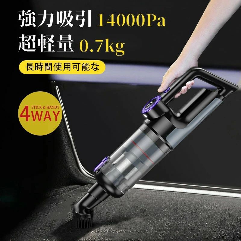 コードレスクリー LEDライト ハンディ掃除機 軽量 業務用 3WAY 強力吸引 14000pa ハンディクリーナー 充電式 コードレス|商品盛りだくさん店