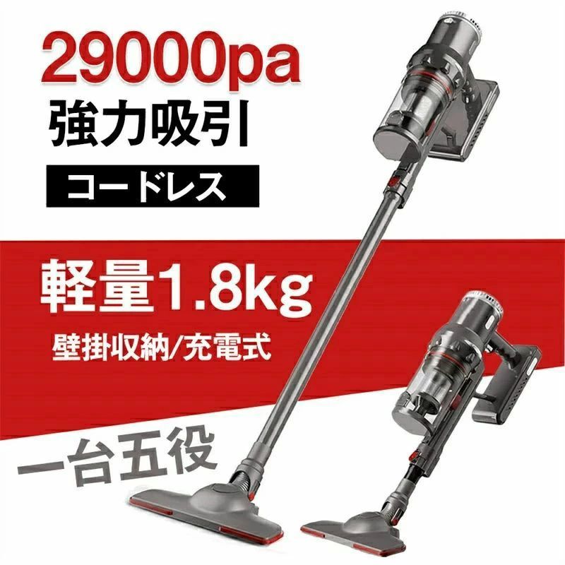 スティッククリーナー ハンディクリーナー 充電式 2WAY コード式 パワフル吸引 サイクロン コードレス|商品盛りだくさん店