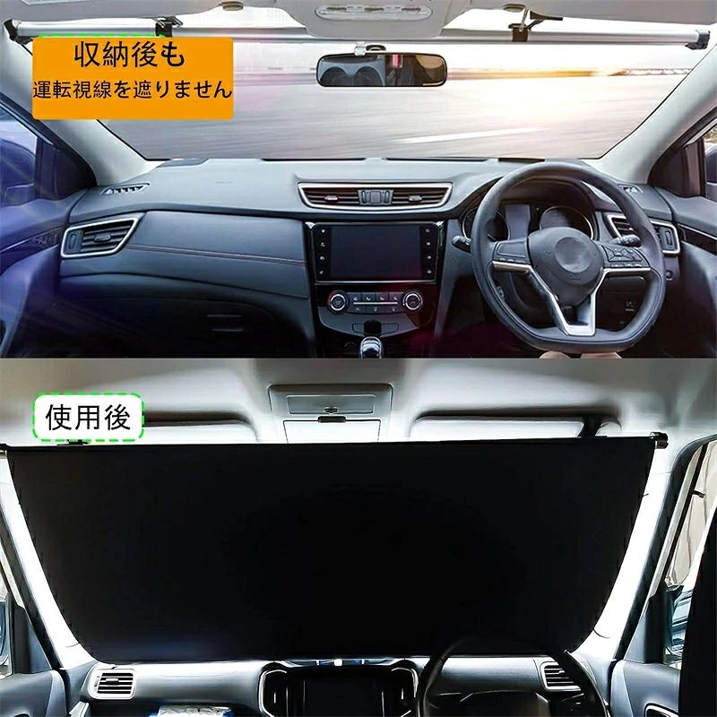 【2025年最新改良版】サンシェード 車 フロント ロールスクリーン 自動巻き上げ 常時取付型 フロント 遮光 ロールスクリーン アルミ 日除け ブラインド 駐車 車中泊 UVカット 紫外線 対策 車中泊 カーテン ひよけ 日よけ 日差し よけ ハリアー 夏 おしゃれ 目隠し｜商品盛りだくさん店