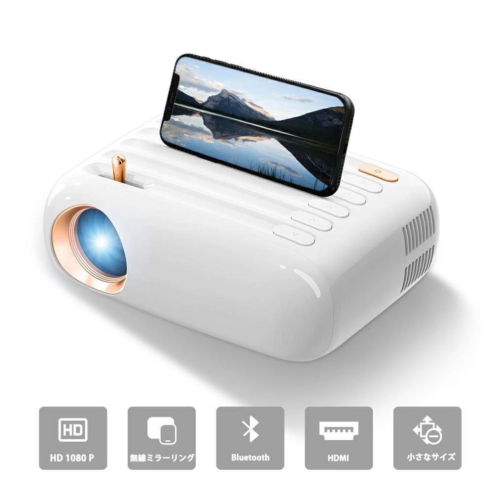 プロジェクター 小型 スマホ 天井 ワイヤレス bluetooth ブルートゥース 高画質 軽量 スマホ 天井 投影 無線 WiFi 1080p 対応 コンパクト HDMI DVD AV 小型プロジェクター iPhone android ホームプロジェクター クリスマス ギフト プレゼント|商品盛りだくさん店