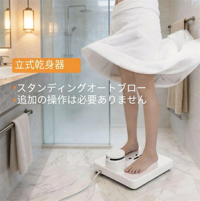 2026新型乾身機電風立位試験超強送風恒優し風保護肌老人子供は即効性乾身機で静音風を当てることができる|商品盛りだくさん店