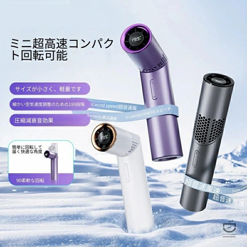 【2026 新作】リップスティックサイズ折りたたみハンディファン 3000mAh バッテリー 最長 9 時間稼働 100 段階風量切替 瞬冷ミニ扇風機 コンパクト収納 夏必需品 贈答用プレゼント｜商品盛りだくさん店