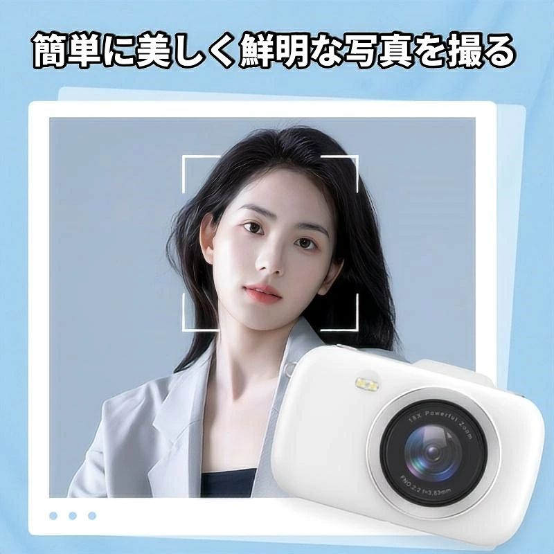 強力推薦☆6400 万画素 4K 撮影デジタルカメラ 18 倍デジタルズーム 手振れ補正オートフォーカス搭載 2.8 インチ HD 液晶 写真録画録音対応 携帯簡単小型ミニビデオカメラ 学生修学旅行用 誕生日入学祝い子供向け贈答品|商品盛りだくさん店