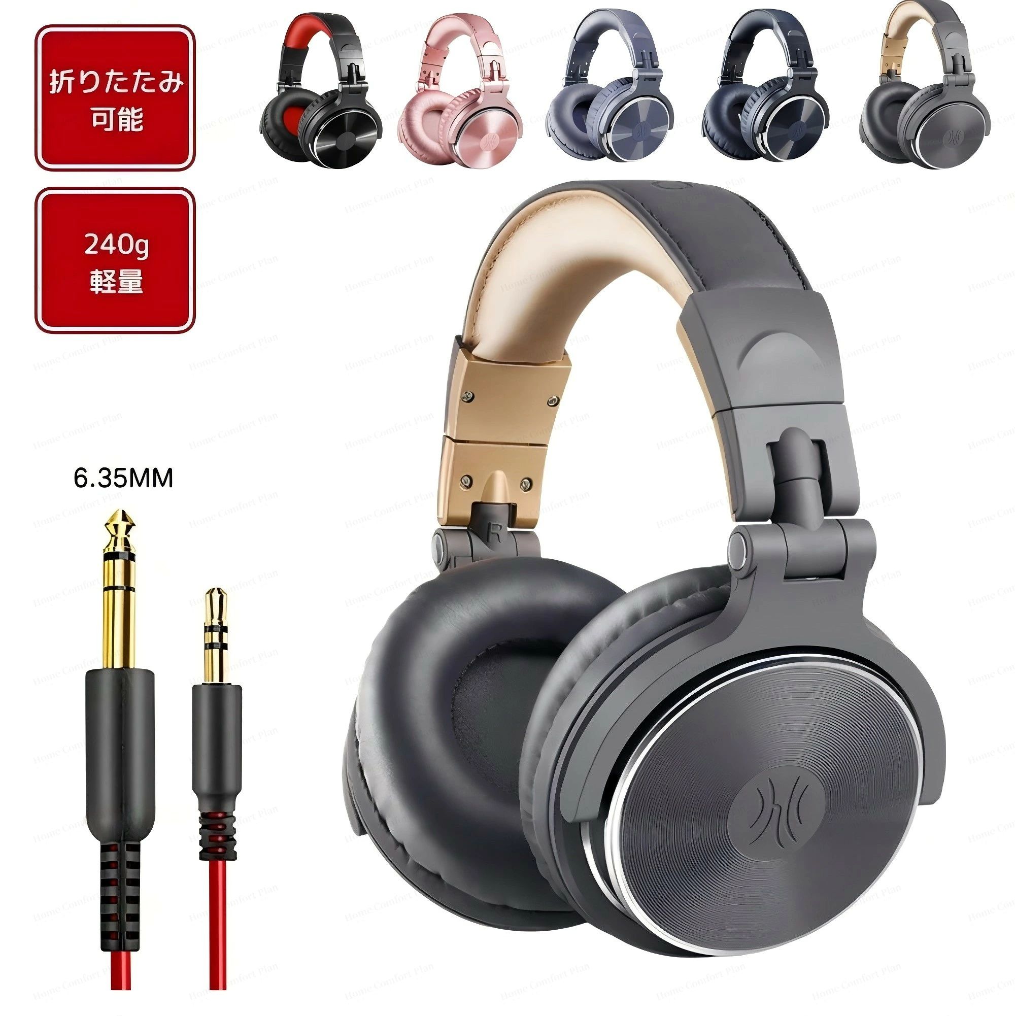楽器練習 軽量 ギター 通話可 3.5mm/6.35mm接続 音楽鑑賞 オーバーイヤーヘッドホン ゲーム 着脱式 収納便利 高音質 モニターヘ｜商品盛りだくさん店 9,086円