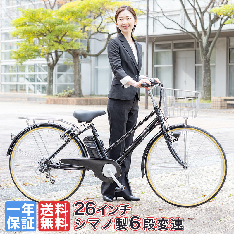電動アシスト自転車 シティタイプ グレー シティタイプ電動アシスト自転車 グレー