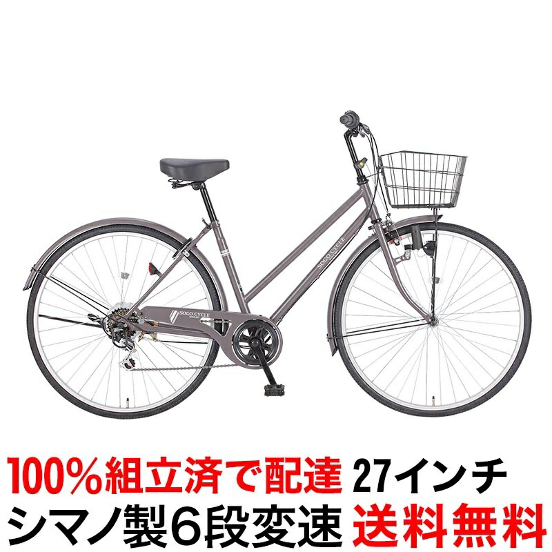 楽天市場】〔P10倍フェア！ 9日〜11日限り 最大41倍〕 〔地域