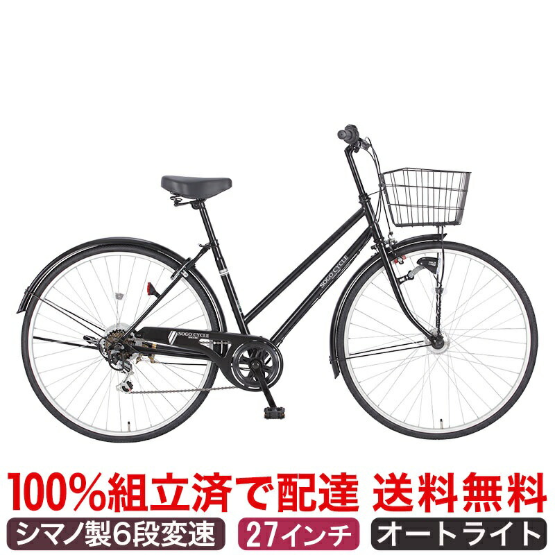 楽天市場】〔P10倍フェア！ 9日〜11日限り 最大41倍〕 〔地域