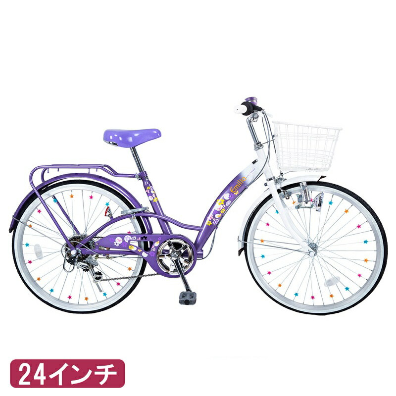 子供用自転車　BRIDGESTONE エコパル　ブリヂストン  24インチ エコパル | ［子ども用自転車］ジュニア向け自転車 | 自転車