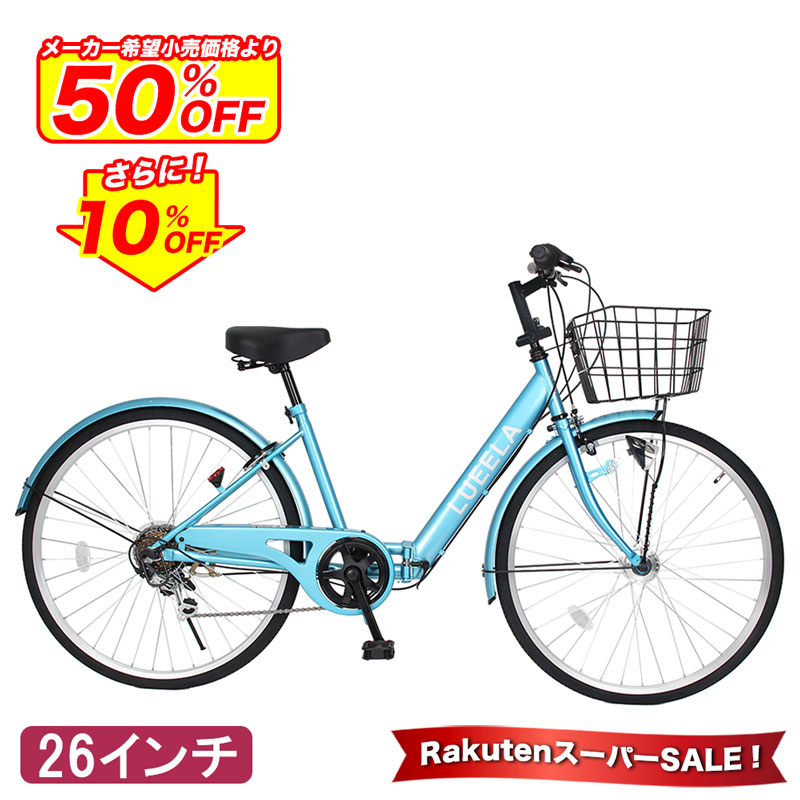 楽天市場】【8月30日から9月11日限定！P5倍＋先着1,100円OFF