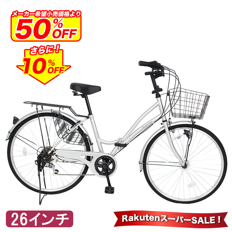 楽天市場】12月10日最大2000円OFFクーポンあり【〜12/25まで○ポイント