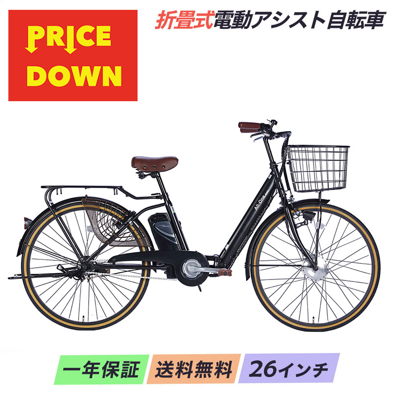 楽天市場】【Happy5！5営業日程で発送！☆組立整備済み】【送料