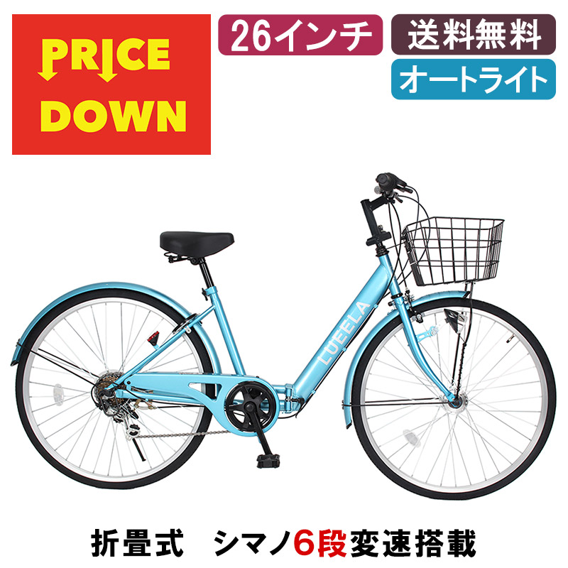 【東京23区・千葉県一部地域送料無料】超美品COCONUT自転車　シティサイクル 東京23区・千葉県一部地域送料無料】超美品COCONUT自転車 シティ