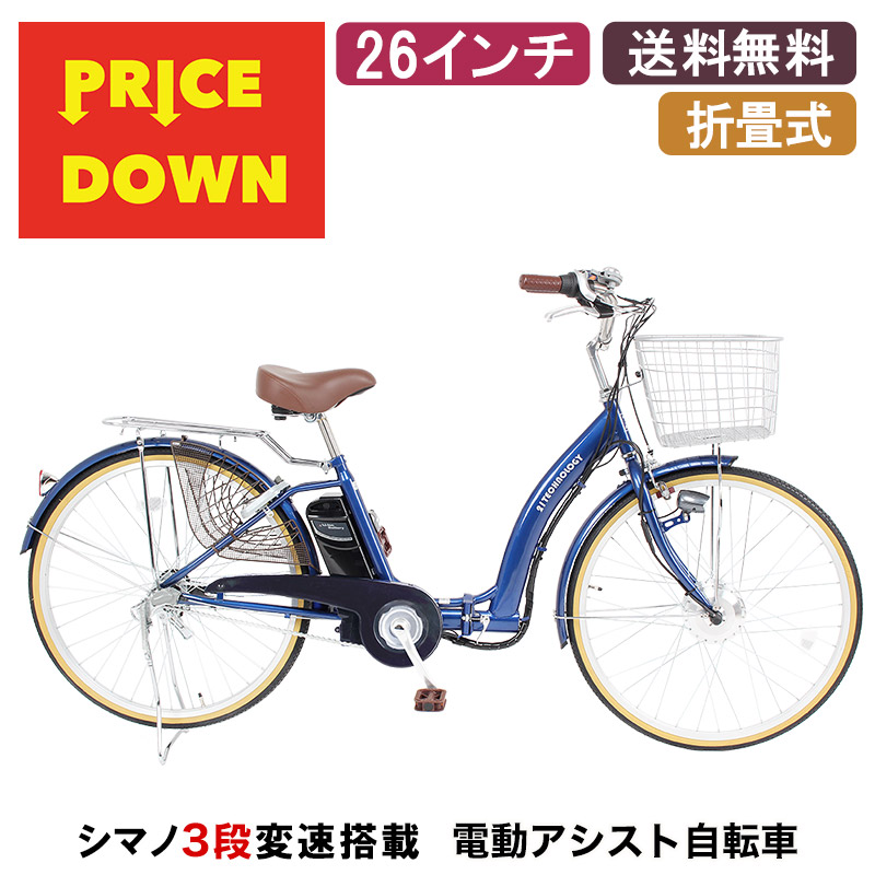 楽天市場】フル電動自転車 折り畳み パワフル アクセル付き 3