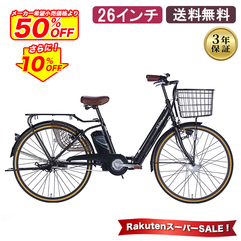 楽天市場】((PT10倍＆クーポン☆150店舗達成!感謝祭_3/3 20時から