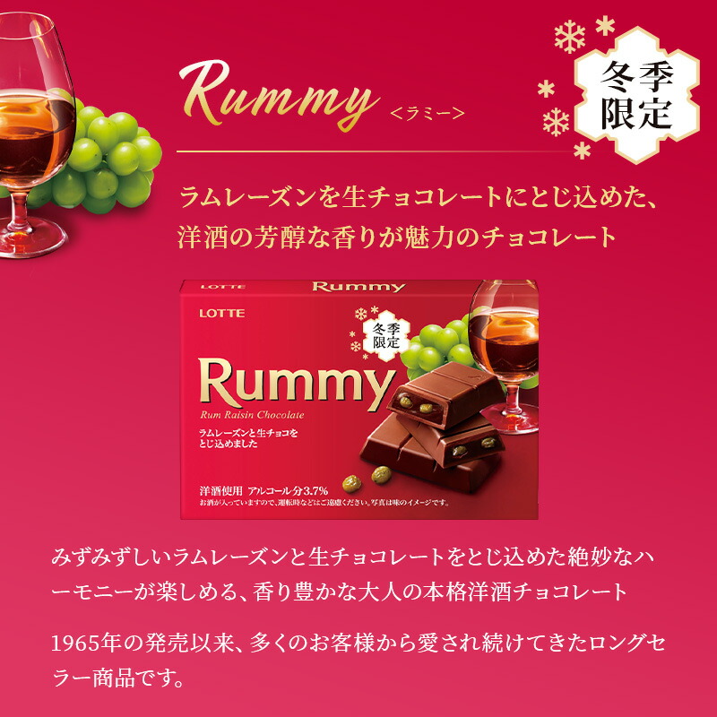 お得なクーポンあり》【ロッテ公式】ラミーテリーヌ ホワイト 冷凍 ケーキ チョコ チョコレート 生チョコ ショコラ テリーヌ スイーツ 濃厚  コーヒー お菓子 洋菓子 ギフト プレゼント 手土産 お取り寄せ 内祝い お返し 父の日 ロッテチョコ 2023
