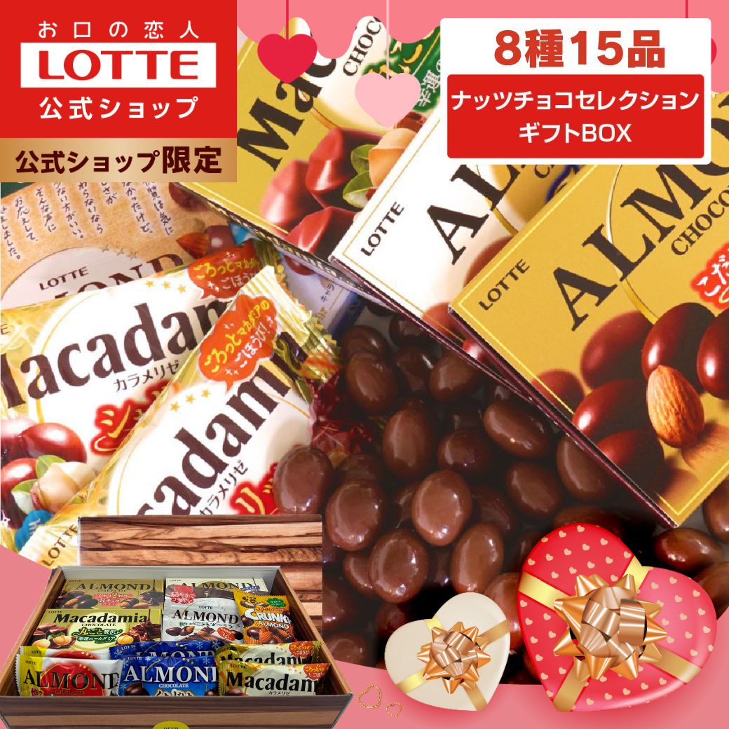 Amazon | ロッテ にじさんじマンチョコ 30個 | ロッテ | 板