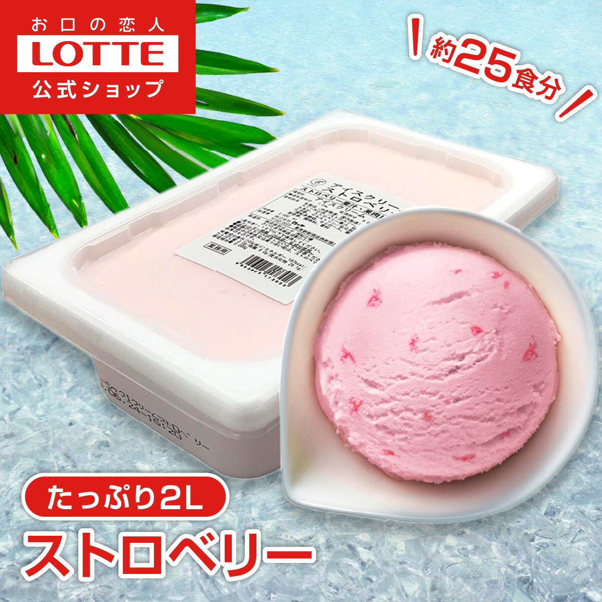 106517_strawberry-b.jpg