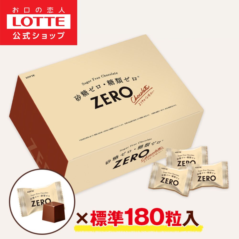 楽天市場】ロッテ にじさんじマンチョコ2 30個 BOX (食玩