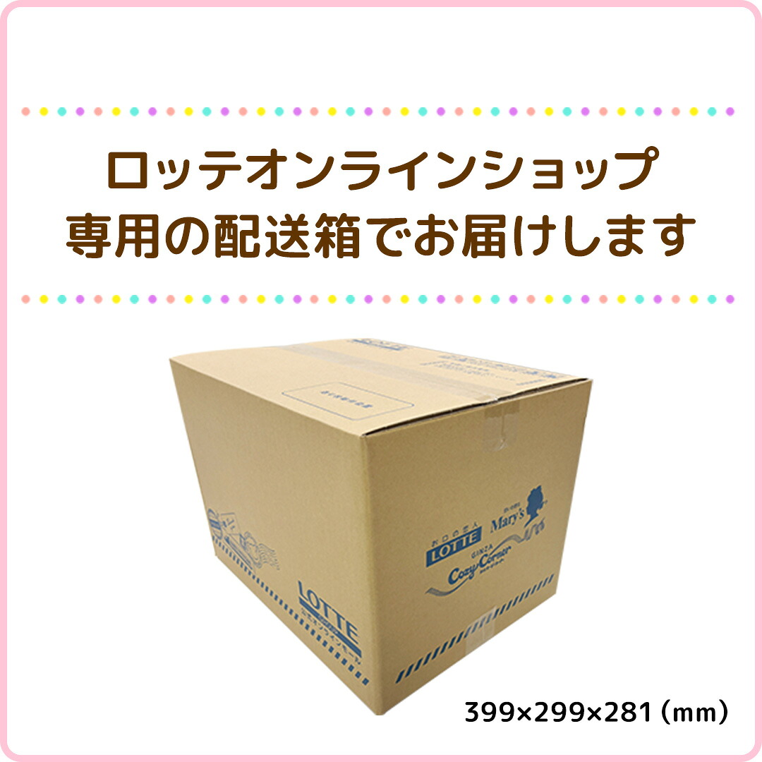 トッポ60箱 ロッテ トッポ」の人気商品一覧・価格比較 - 価格.com ♡LOTTEのトッポ