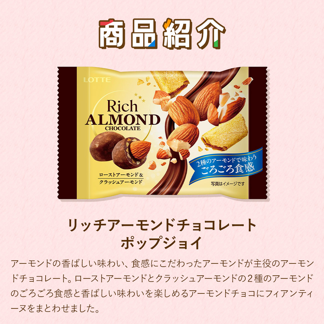 ロッテ公式】食べきりサイズチョコ バラエティ セット | 詰め合わせ 